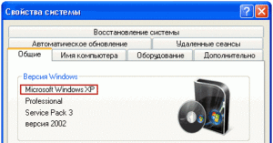 versiya_windows